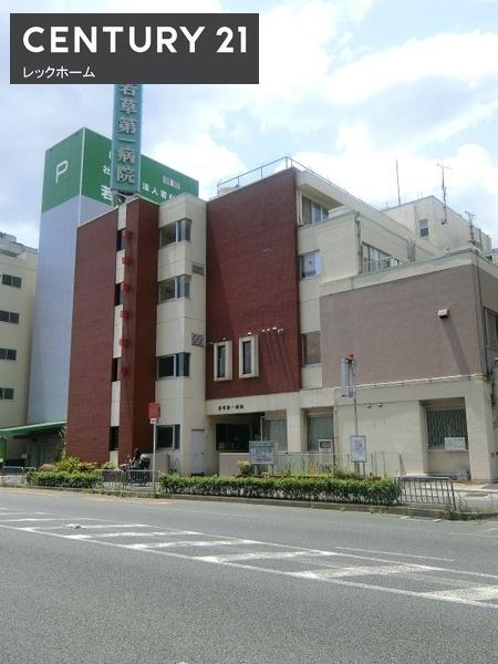 東大阪市末広町の中古一戸建て(社会医療法人若弘会若草第一病院)