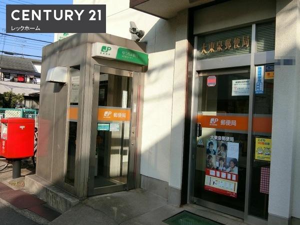 サーパス大東泉町(大東泉郵便局)