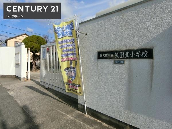 東大阪市松原１丁目の中古一戸建て(東大阪市立英田北小学校)