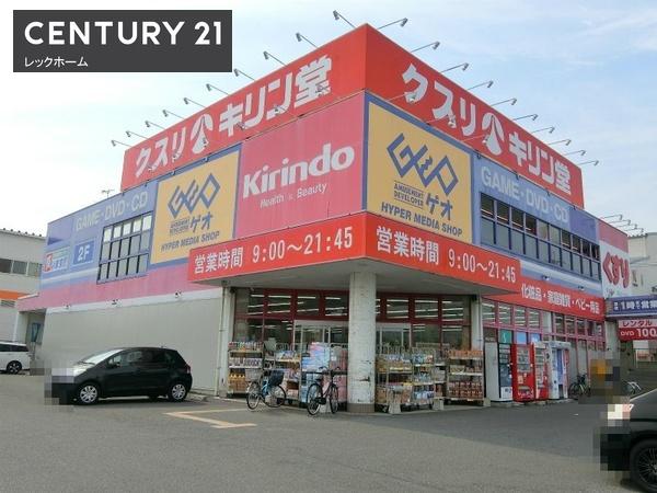 東大阪市松原１丁目の中古一戸建て(キリン堂東大阪花園店)