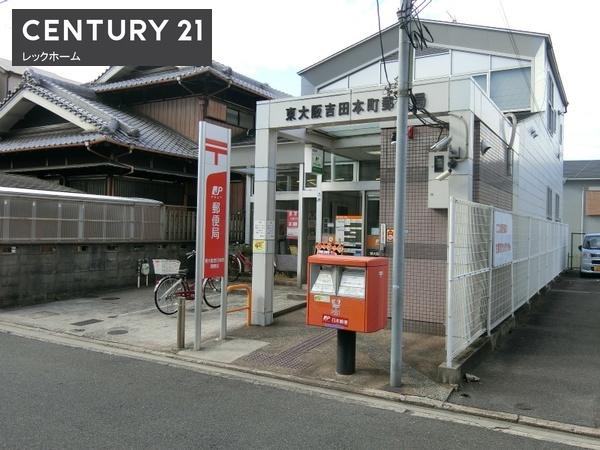 東大阪市松原１丁目の中古一戸建て(東大阪吉田本町郵便局)