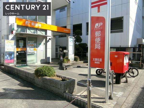 クレアシティ住道(大東住道郵便局)