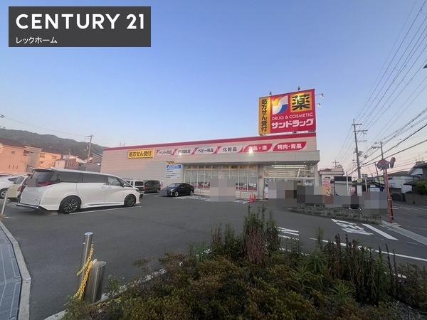 東大阪市横小路町５丁目の中古一戸建て(サンドラッグ六万寺店)