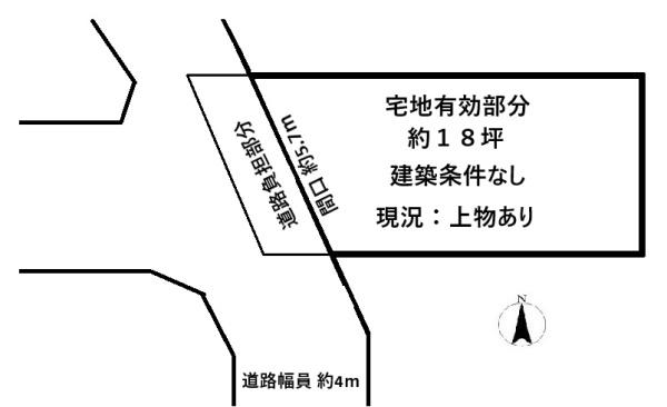大東市御供田２丁目の中古一戸建