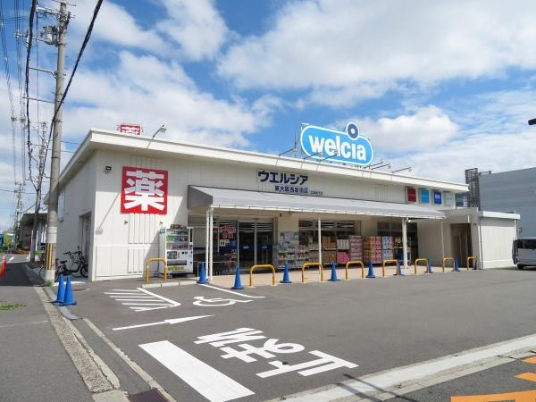 東大阪市新家２丁目の中古一戸建て(ウエルシア東大阪西岩田店)