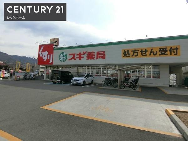 東大阪市末広町の中古一戸建て(スギ薬局ひょうたん山店)