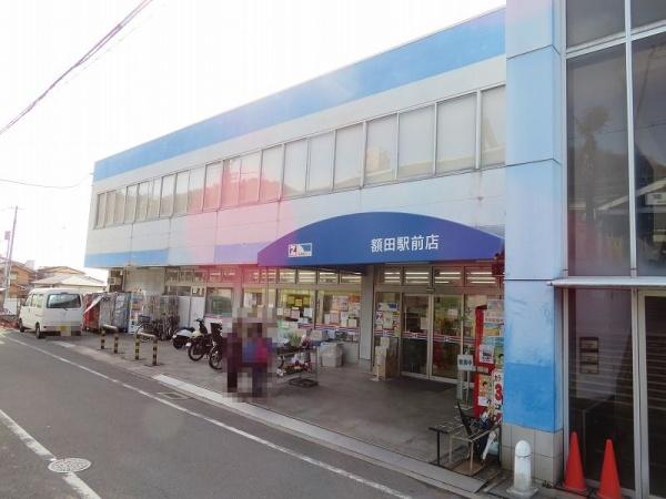 東大阪市額田町の中古一戸建て(全日食チェーン額田駅前)