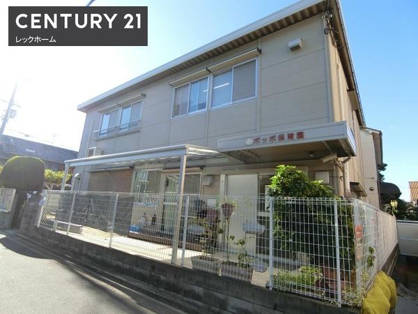 東大阪市中鴻池町２丁目の中古一戸建て(ポッポ保育園)