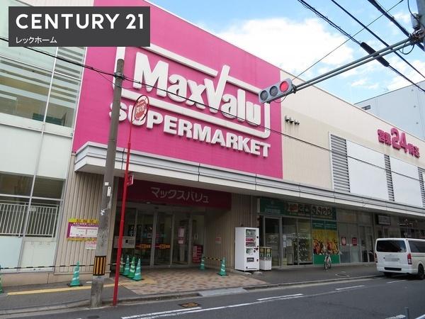 東大阪市御厨２丁目の中古一戸建て(Maxvalu小阪店)