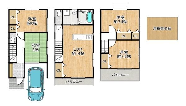 東大阪市中新開１丁目の中古一戸建て