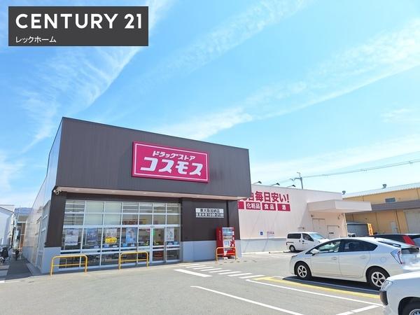 大東市御供田４丁目の中古一戸建て(ドラッグストアコスモス加納店)