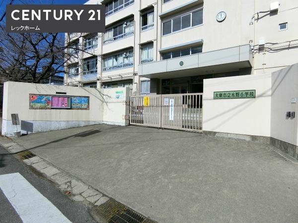 レスタージュ住道(大東市立氷野小学校)