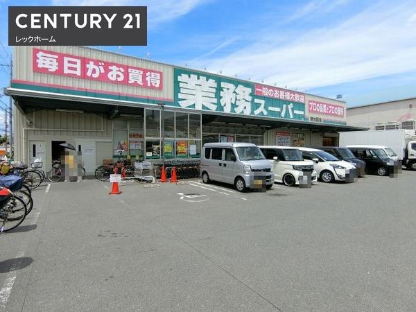 東大阪市角田２丁目の中古一戸建て(業務スーパー東大阪店)