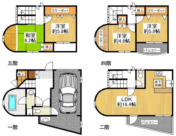 東大阪市源氏ケ丘の中古一戸建て