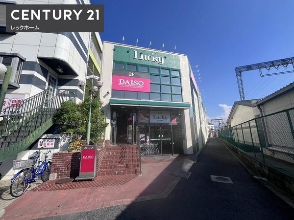 東大阪市源氏ケ丘の中古一戸建て(ラッキー長瀬店)