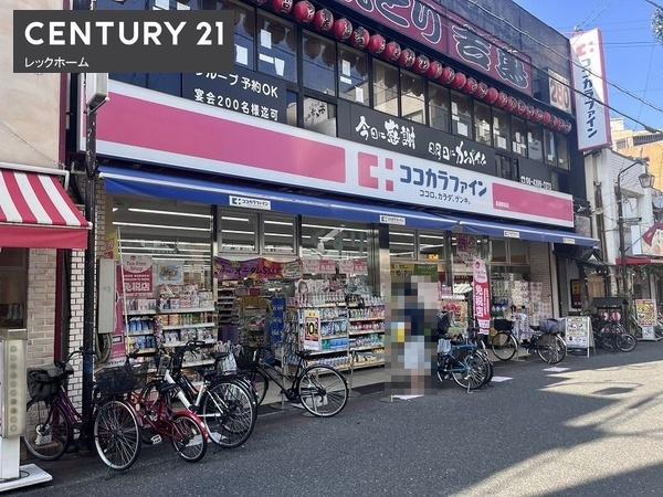 東大阪市源氏ケ丘の中古一戸建て(ココカラファイン長瀬駅前店)