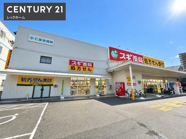 大東市新田本町の中古一戸建て(スギ薬局大東諸福店)