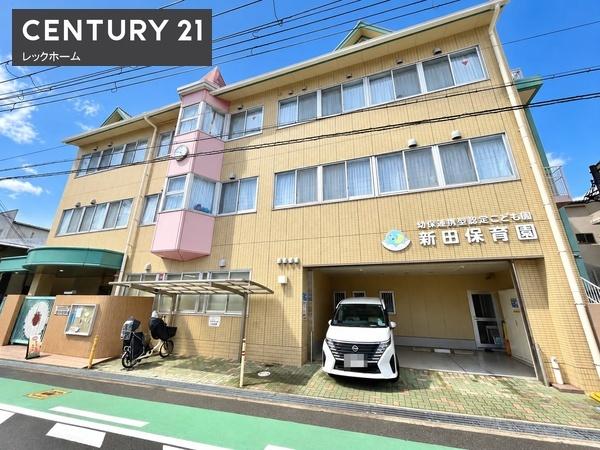 大東市新田本町の中古一戸建て(認定こども園新田保育園)
