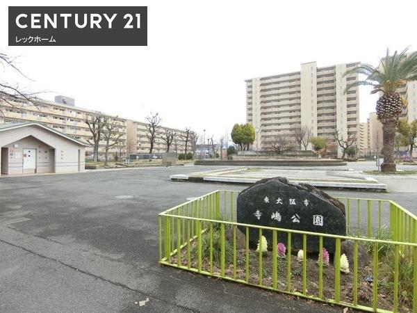 東大阪市鴻池町１丁目の中古一戸建て(寺嶋公園)