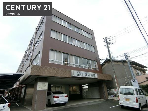 東大阪市上四条町の中古一戸建て(医療法人渡辺会渡辺病院)