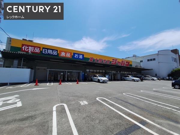 正起吉田ハイツ(ジャパン東大阪吉田店)