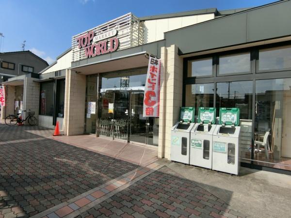 大東市三箇１丁目の中古一戸建て(トップワールド野崎店)