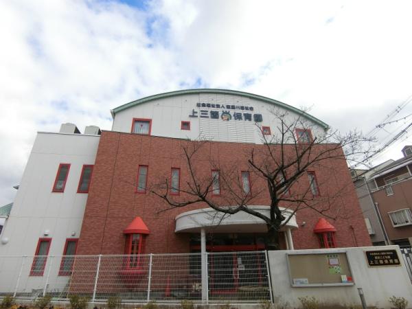 大東市三箇１丁目の中古一戸建て(上三箇保育園)