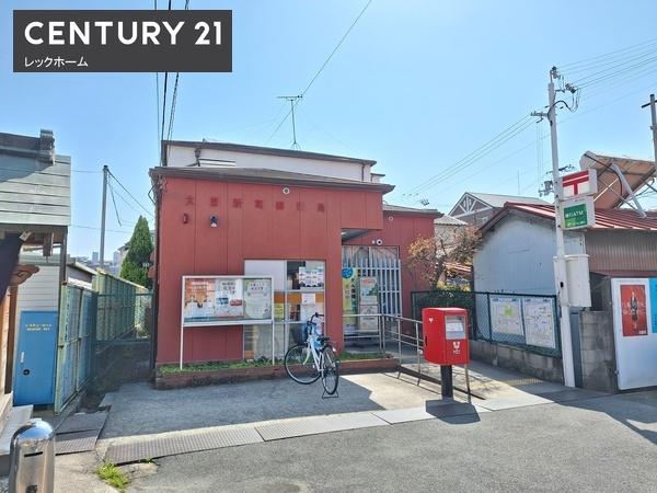 住道駅前住宅２１号棟(大東新町郵便局)