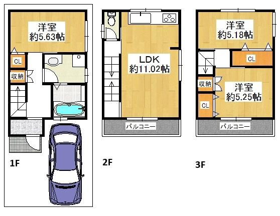 東大阪市松原１丁目の中古一戸建て