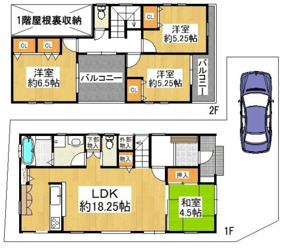 東大阪市小若江３丁目の中古一戸建て