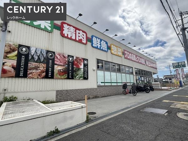 東大阪市小若江３丁目の中古一戸建て(業務スーパー宝持店)