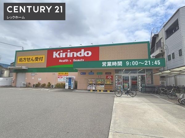 東大阪市小若江３丁目の中古一戸建て(キリン堂東大阪宝持店)