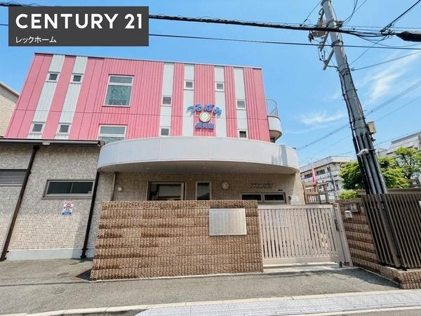 東大阪市小若江３丁目の中古一戸建て(つるばみ保育園)