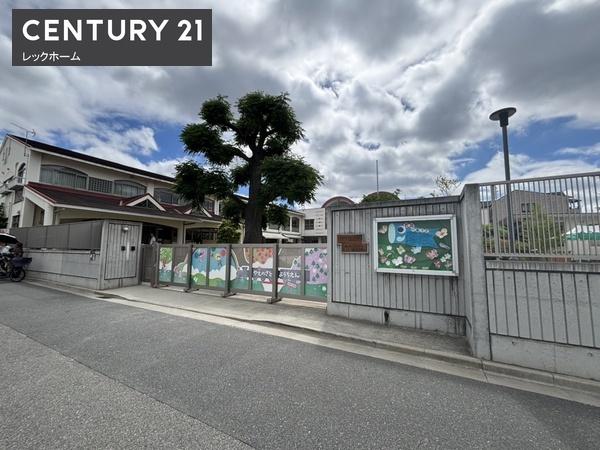 東大阪市小若江３丁目の中古一戸建て(幼保連携型認定こども園八戸の里幼稚園)