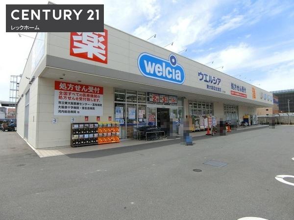 シティテラス若江岩田(ウエルシア東大阪瓜生堂店)