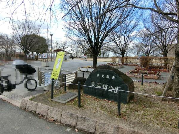 東大阪市東石切町５丁目の中古一戸建て(東石切公園)
