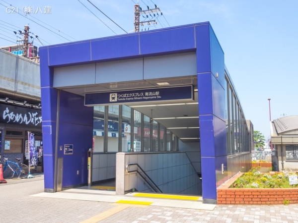 流山市大字木の土地(つくばエクスプレス「南流山」駅)