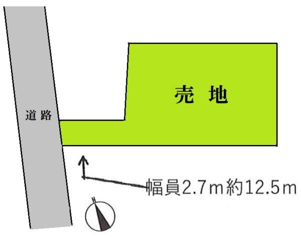 柏市旭町７丁目の売土地