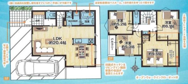 鎌ケ谷市くぬぎ山１丁目の新築一戸建