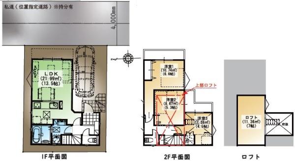 松戸市五香７丁目の新築一戸建