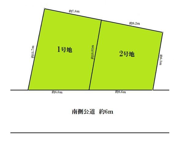 流山市加４丁目の売土地