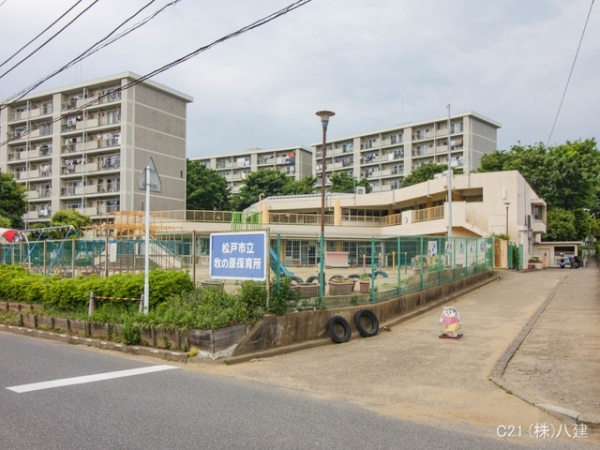 松戸市常盤平2丁目の新築一戸建(牧の原保育所)