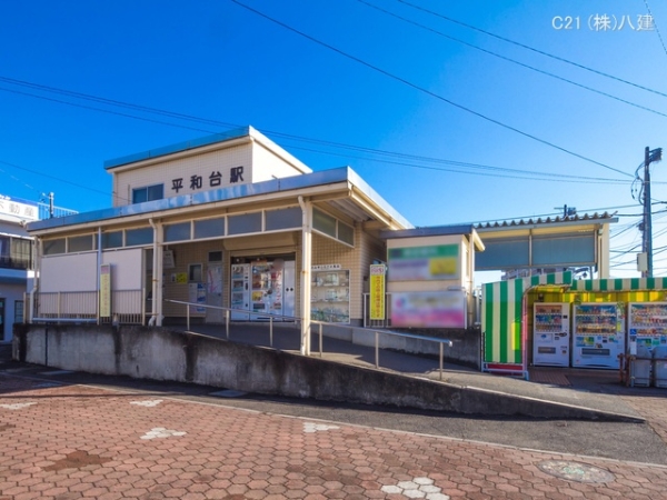 流山市流山3丁目の新築一戸建(流鉄流山線「平和台」駅)