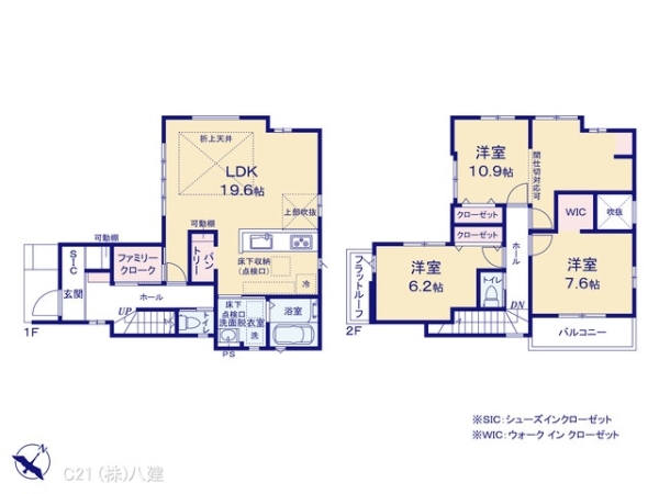 柏市藤心２丁目の新築一戸建