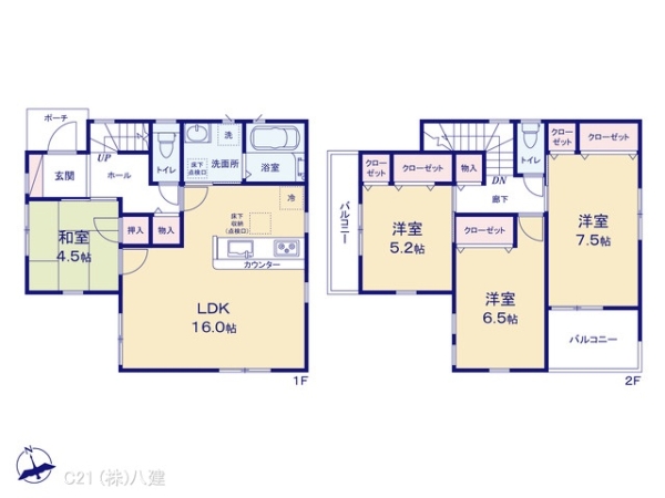 柏市篠籠田の新築一戸建