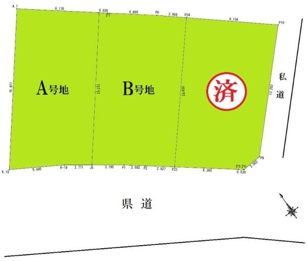 柏市中原１丁目の土地