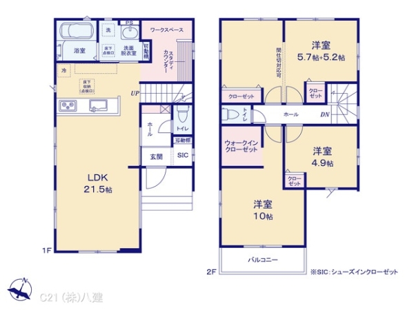 柏市藤心２丁目の新築一戸建