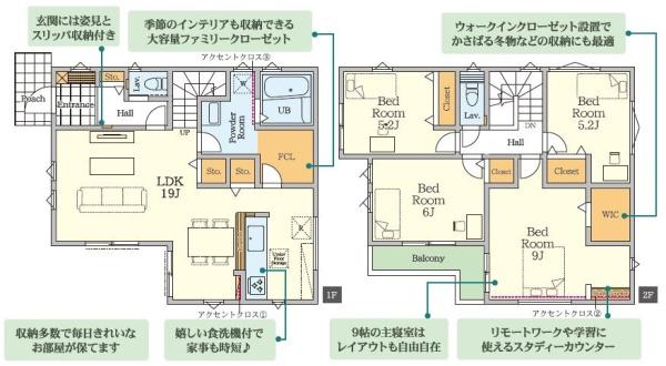 柏市柏の新築一戸建