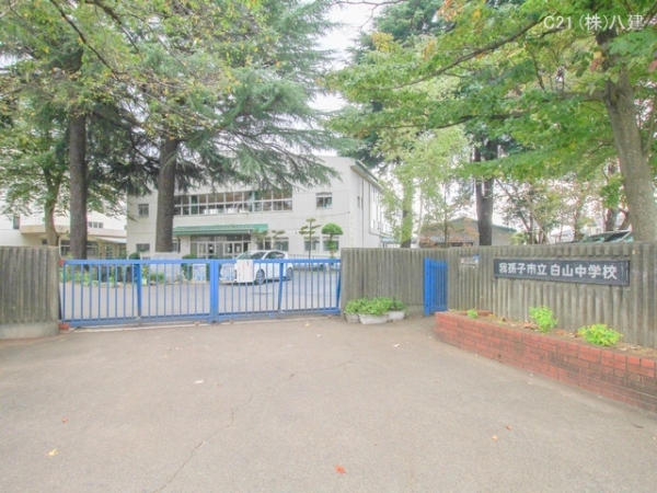 我孫子市寿2丁目の新築一戸建(我孫子市立白山中学校)
