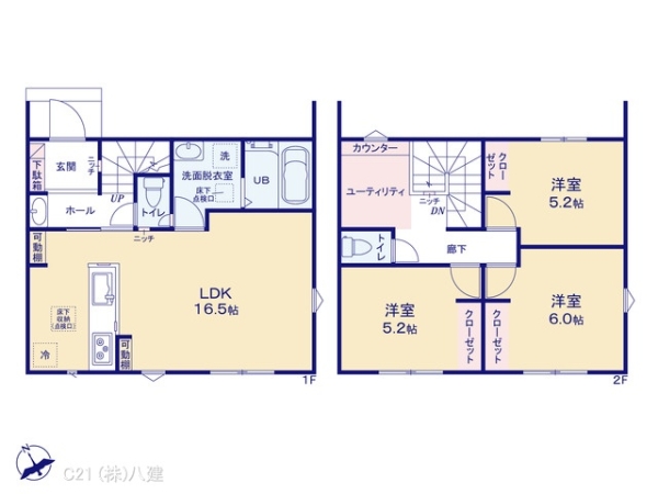 我孫子市寿１丁目の新築一戸建